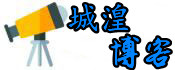 城湟影评博客